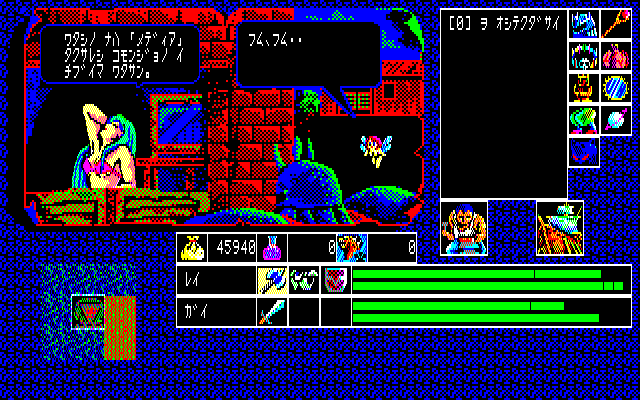 覇邪の封印: PC88レトロゲーム攻略戦記