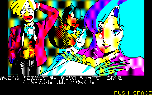 地球戦士ライーザ: PC88レトロゲーム攻略戦記