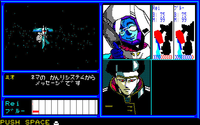 地球戦士ライーザ: PC88レトロゲーム攻略戦記