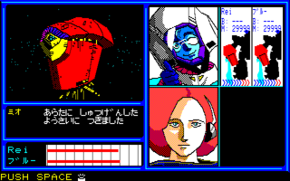 地球戦士ライーザ sddefault.jpg