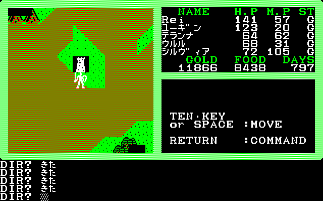クリスタルソフトの名作RPG「夢幻の心臓II（PC-8801