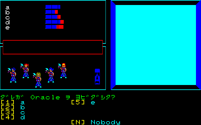 ファイアークリスタル: PC88レトロゲーム攻略戦記